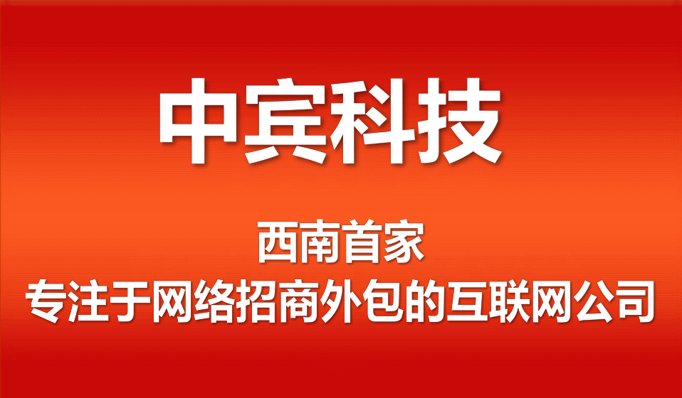 广州招商策划